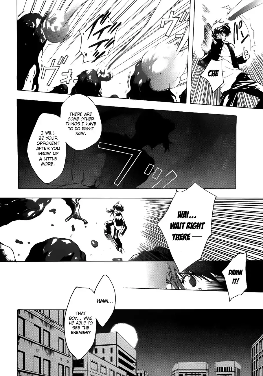 Shikigami no Shiro Chapter 1 29